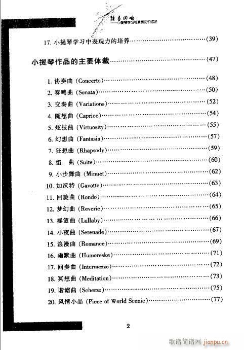 СٌW(xu)(x)c֪R(sh)C?Ŀ1-20(СV)6