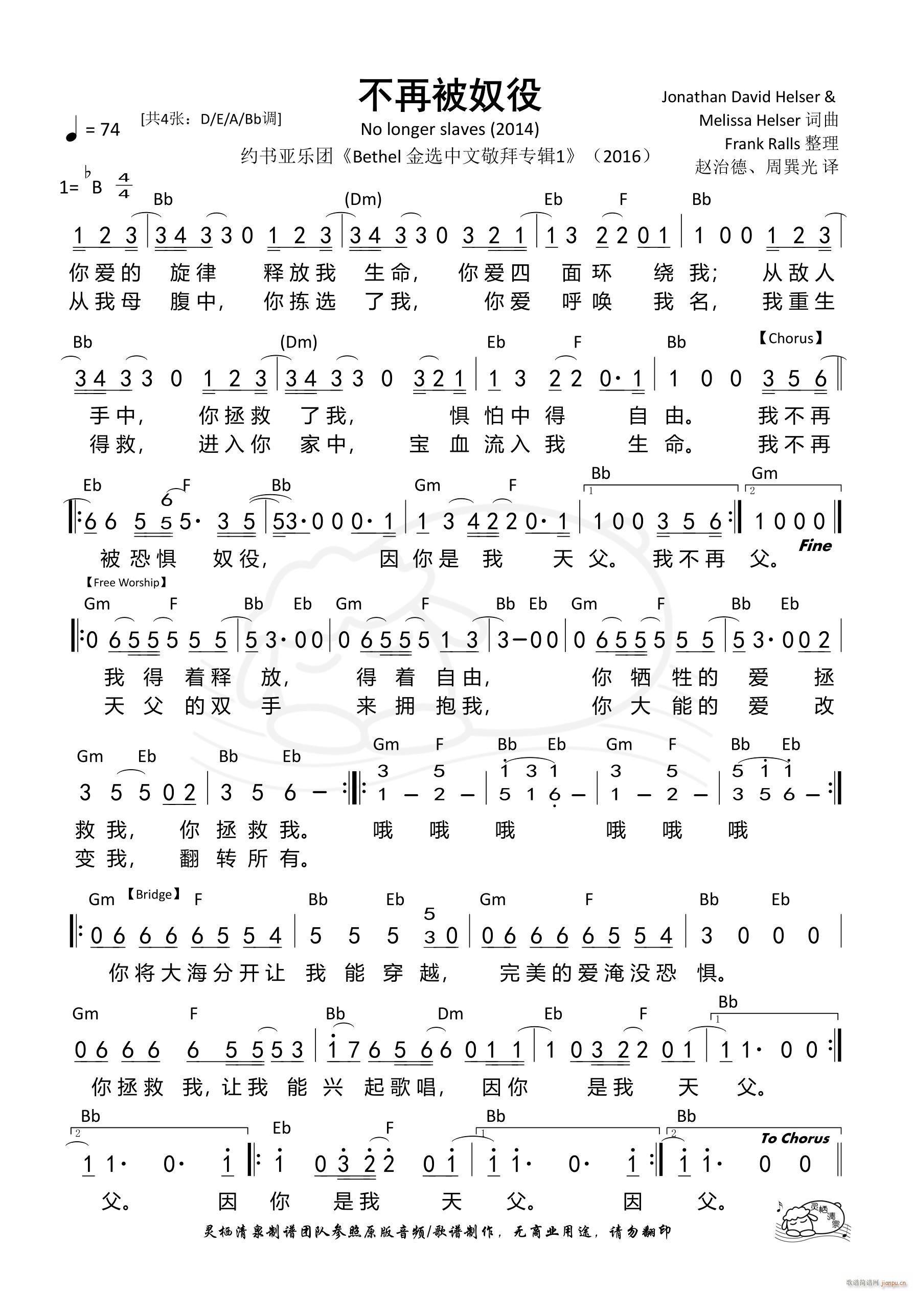 ٱū Bb{(dio)(ָV)1