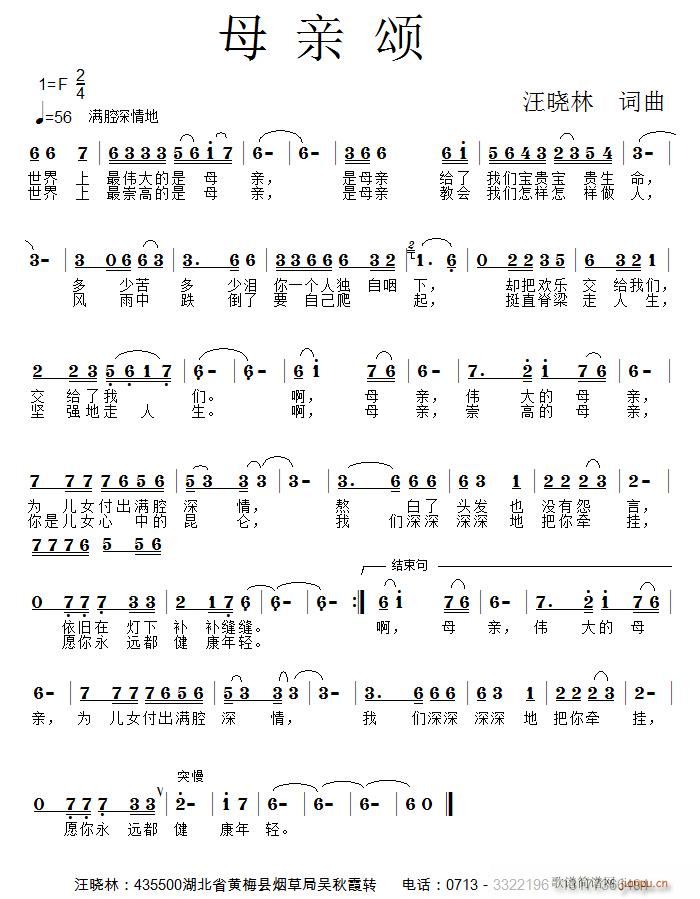 Ո(qng) ˼ӫI(xin)ĸH힣~S־(ʮּ)1