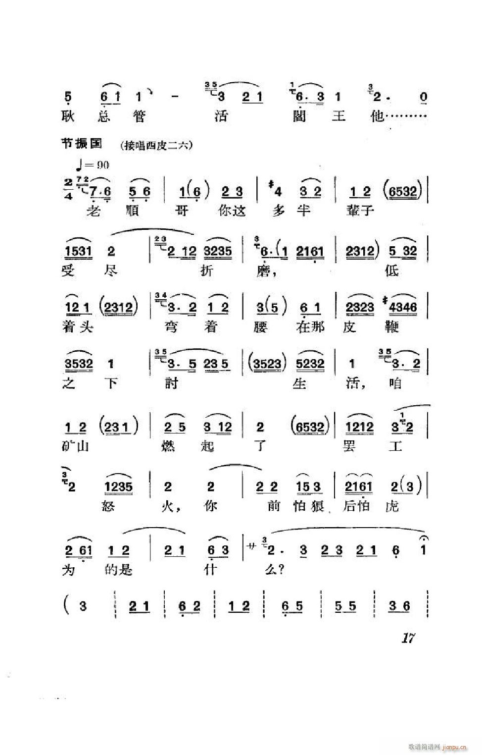 (ji)(gu) ȫ 000 050(V)17