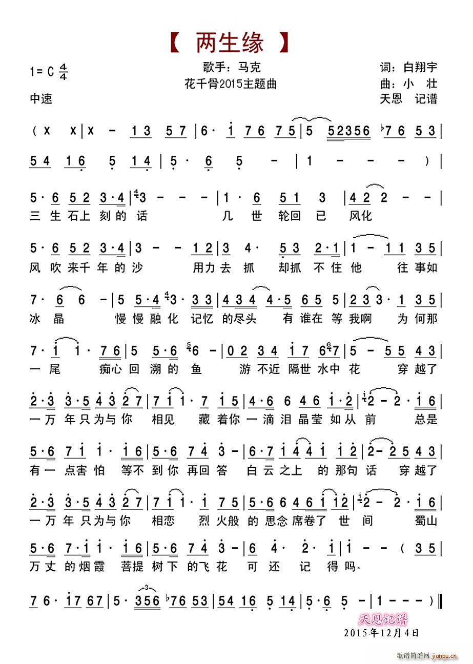  ǧ2015}(ʮּ)1