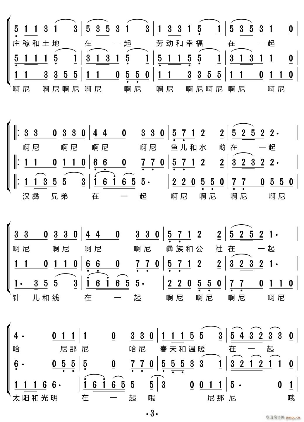 һ س(ָV)3