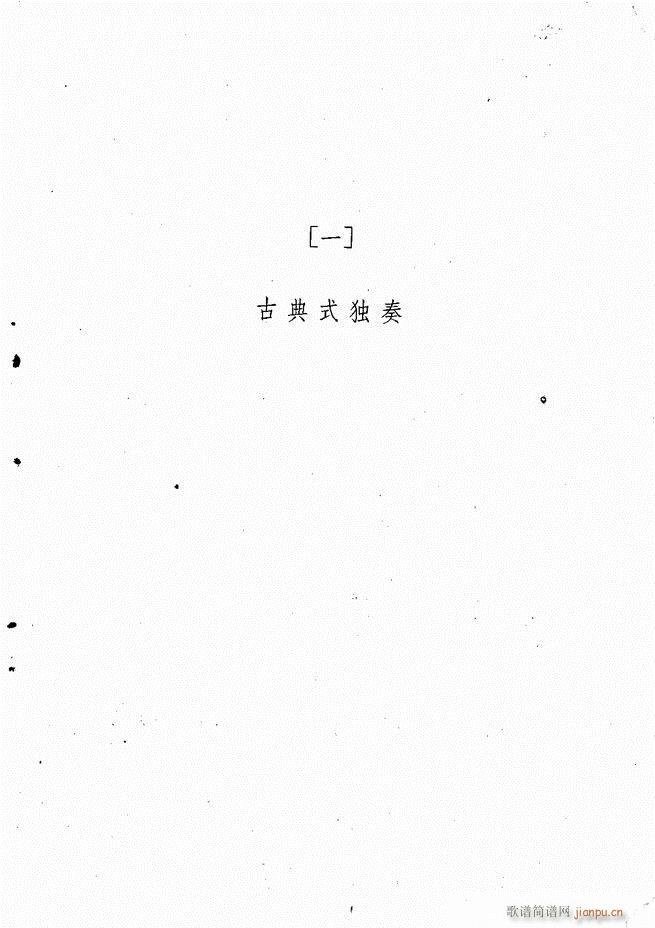 x(V)3