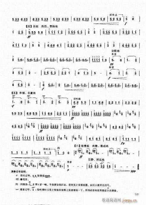 ϻA(ch)̳141-160(V)3