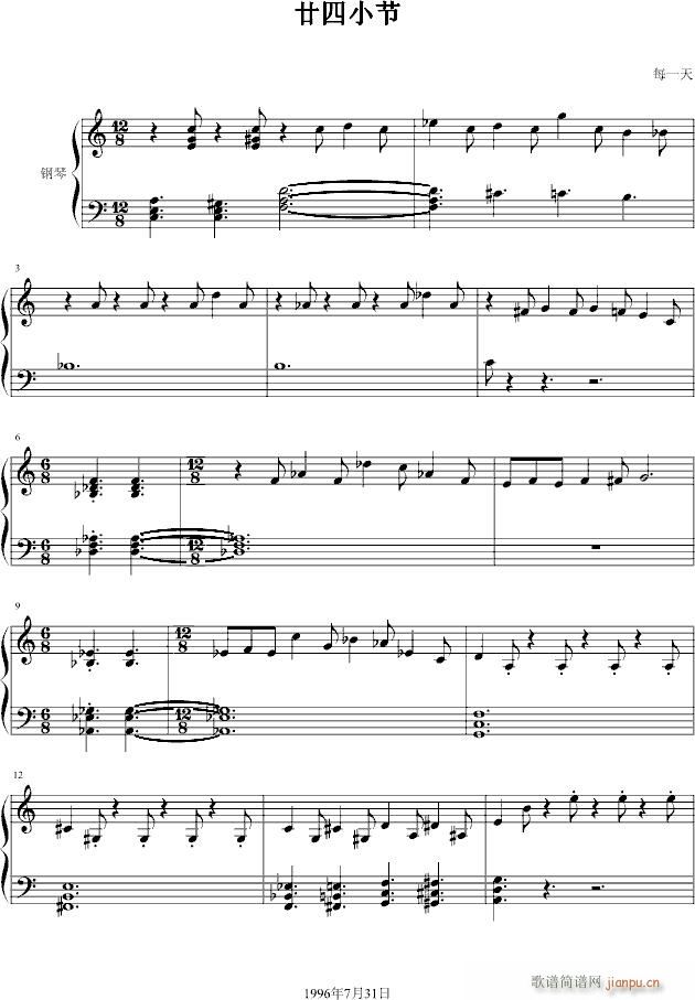 إС(ji)(V)1