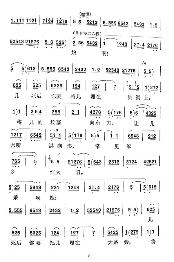 ǻl(wi)꠿ڿýţ(ʮּ)8