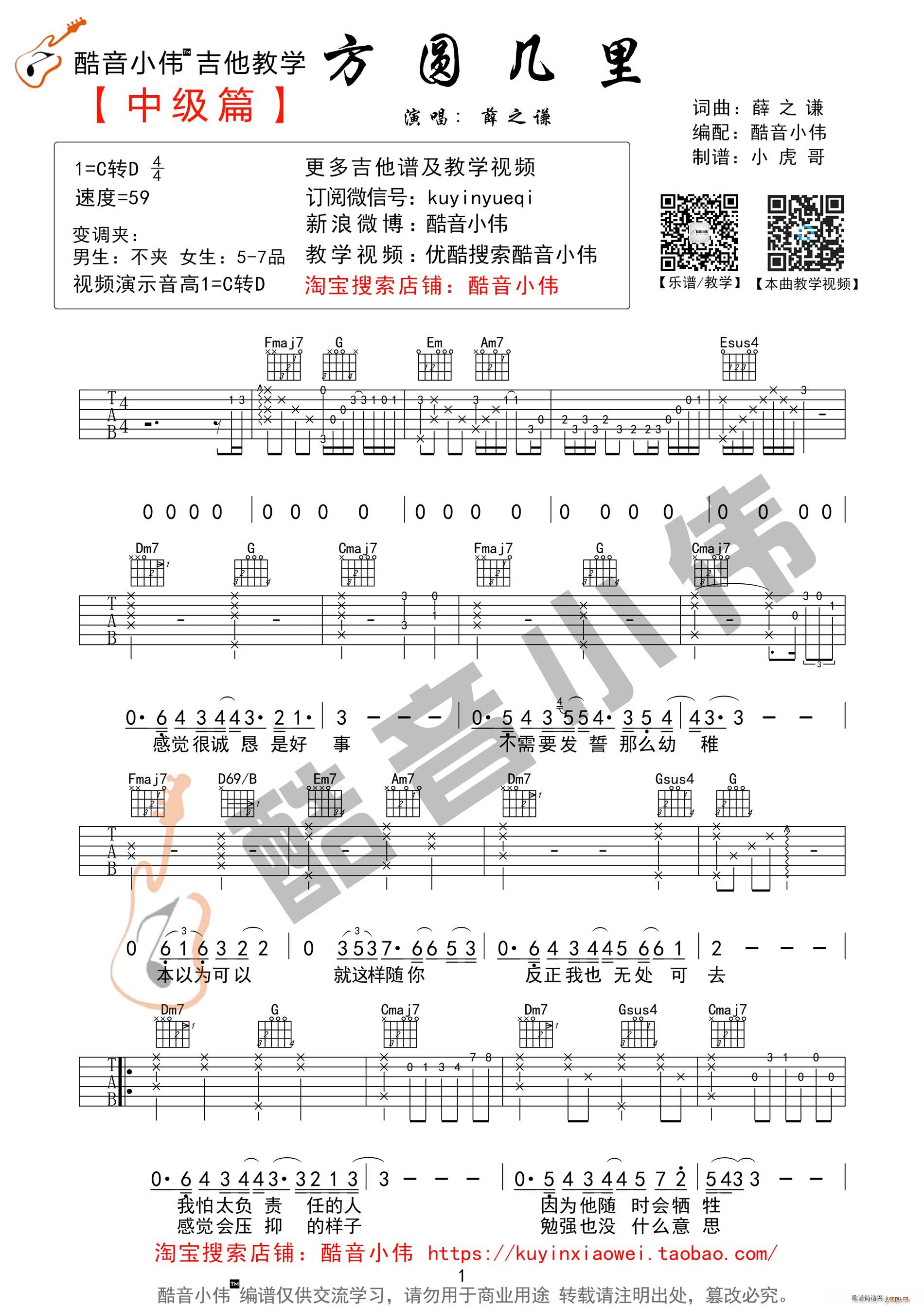 A ԭ泬  С(V)1