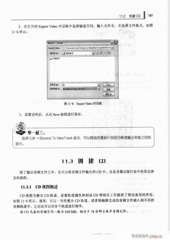Ӌ(j)C(j)l̎g(sh)121 192(ʮּ)67