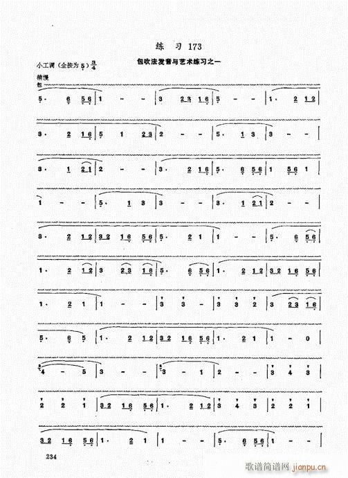 ьý̳221-240(ѺV)14