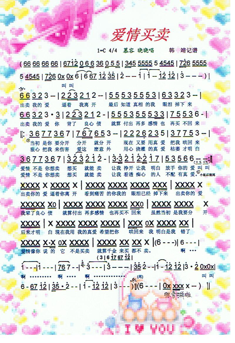 (i)IuV(ָV)1