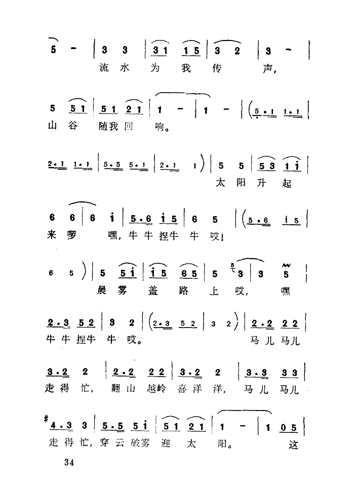 R,(ָV)3