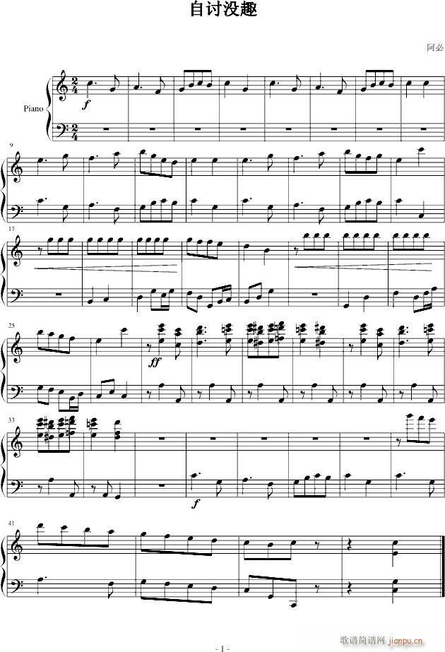 ӑ]Ȥ(V)1