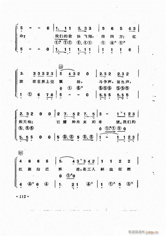 Lٰľ61 137(LV)52