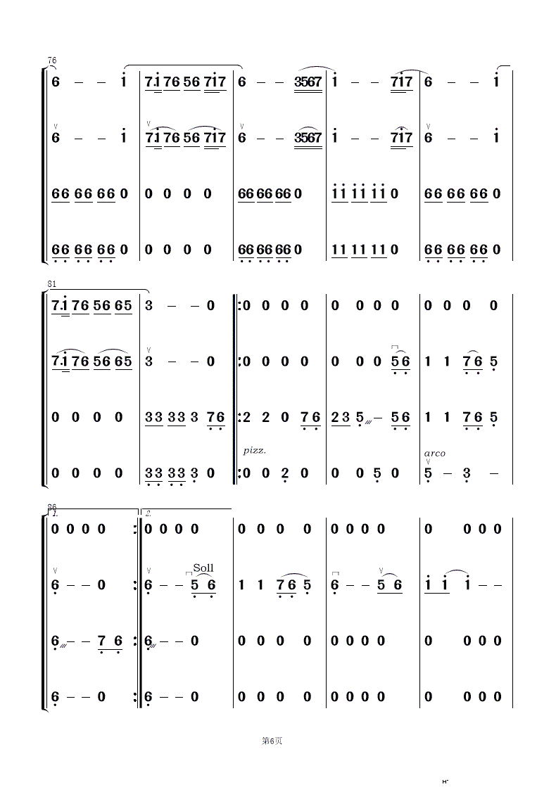 tǉx 񘷺(V)6