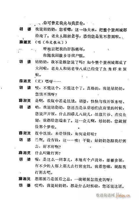 ż無xĿ1-40(V)43