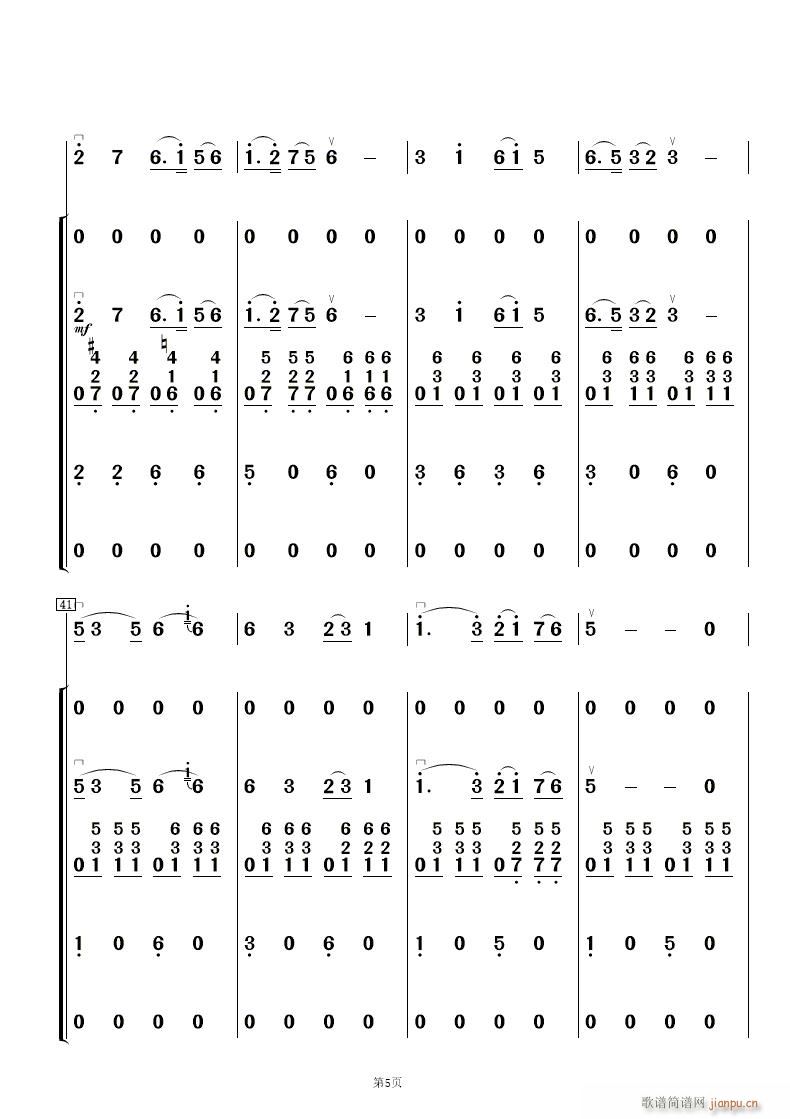 ˻ (l)(V)5