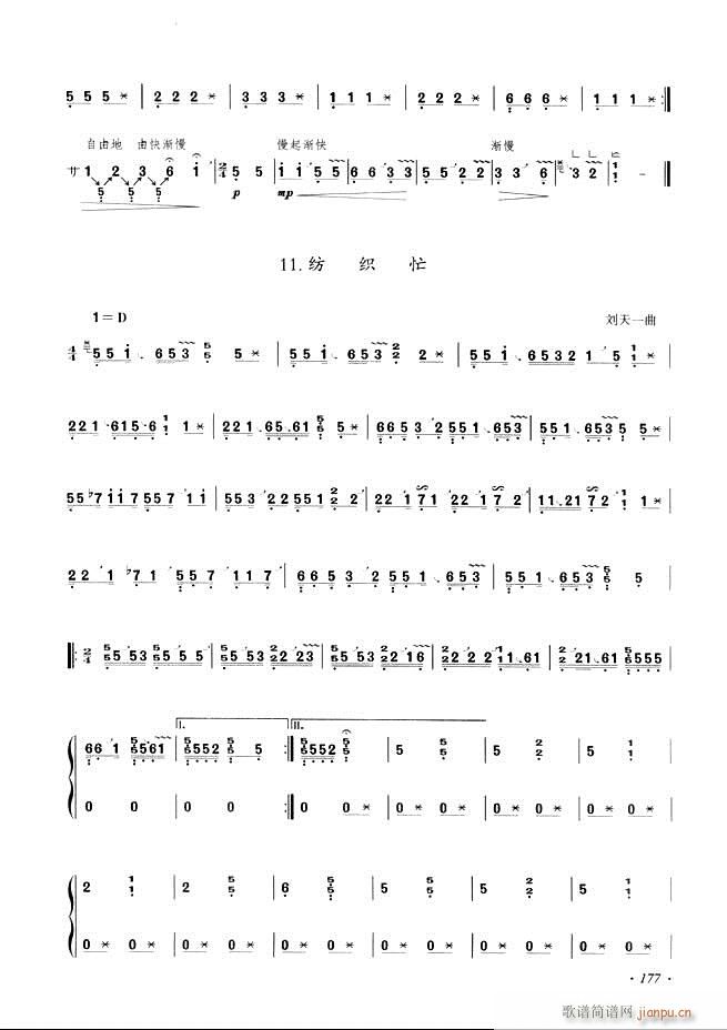 Ź~A(ch)̳ʮnĿ121 180(Ź~PV)57
