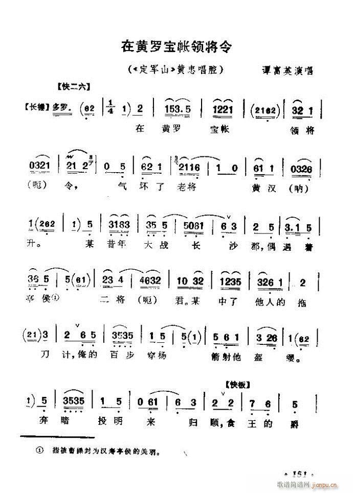 ǻx ϼ 121 180(V)31