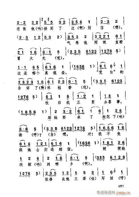 381-420(ʮּ)21