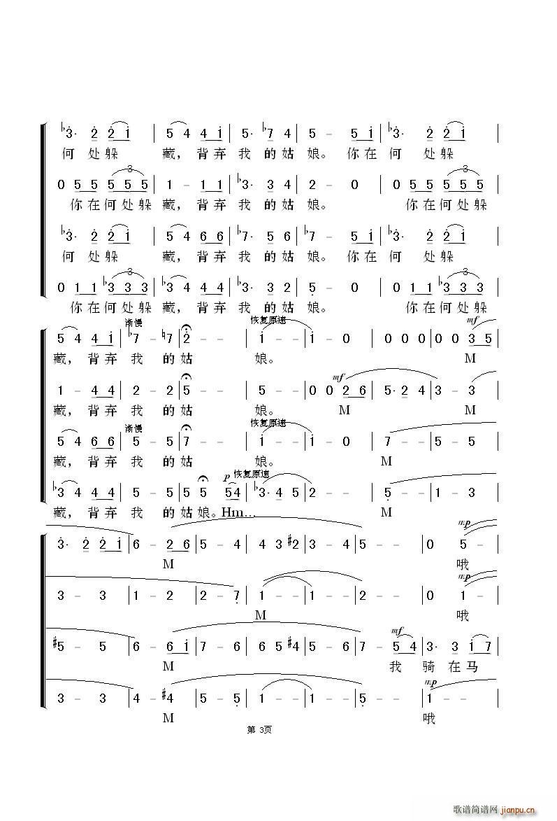 yɫ¹ oϳ Ӣ(ϳV)3