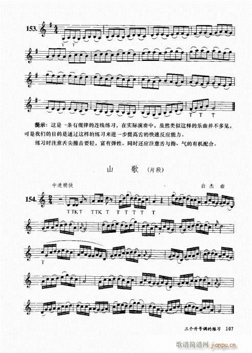 בcɽ׵12čW(xu)101-120(ѺV)7