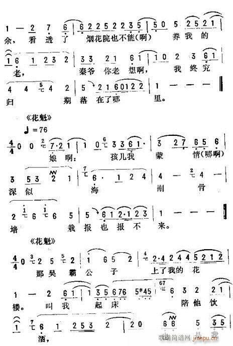 _ǻ\(V)34
