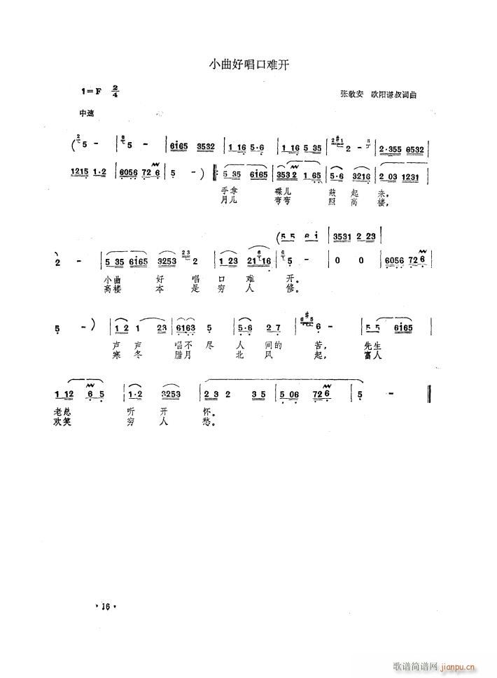 脡 l(wi)(du) x6(ʮּ)5