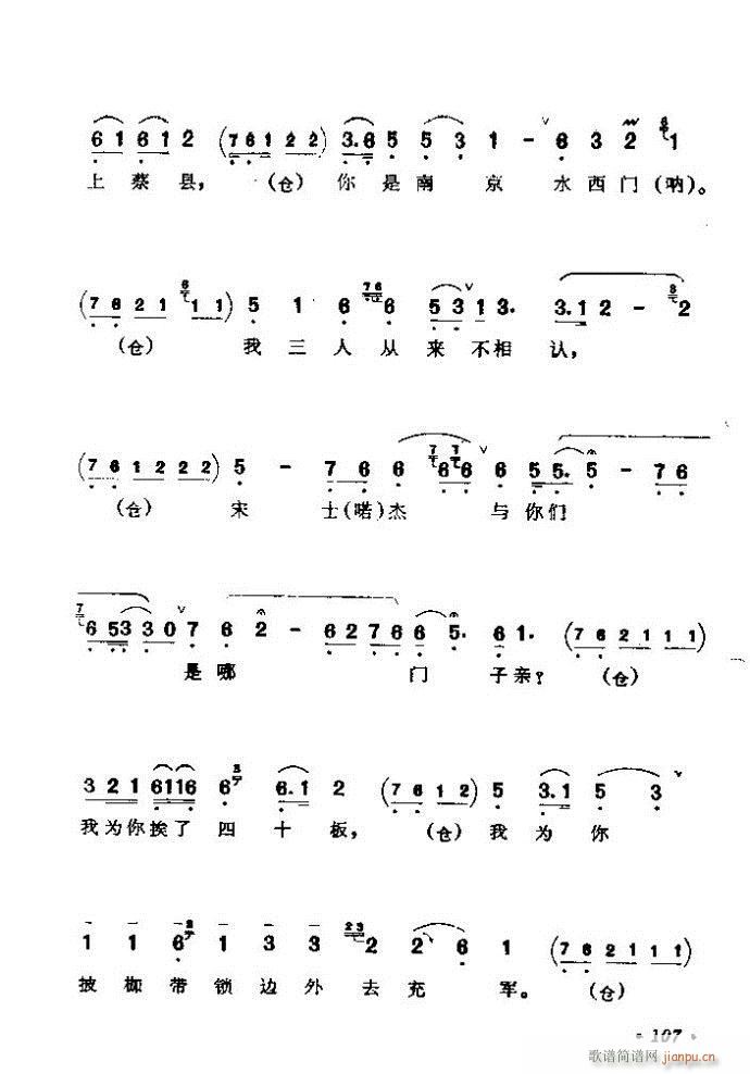 ǻx ϼ 61 120(V)47
