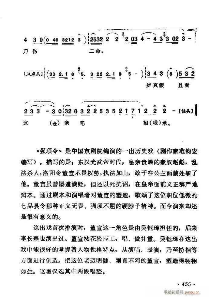 ǻx ϼ 421 461(V)35
