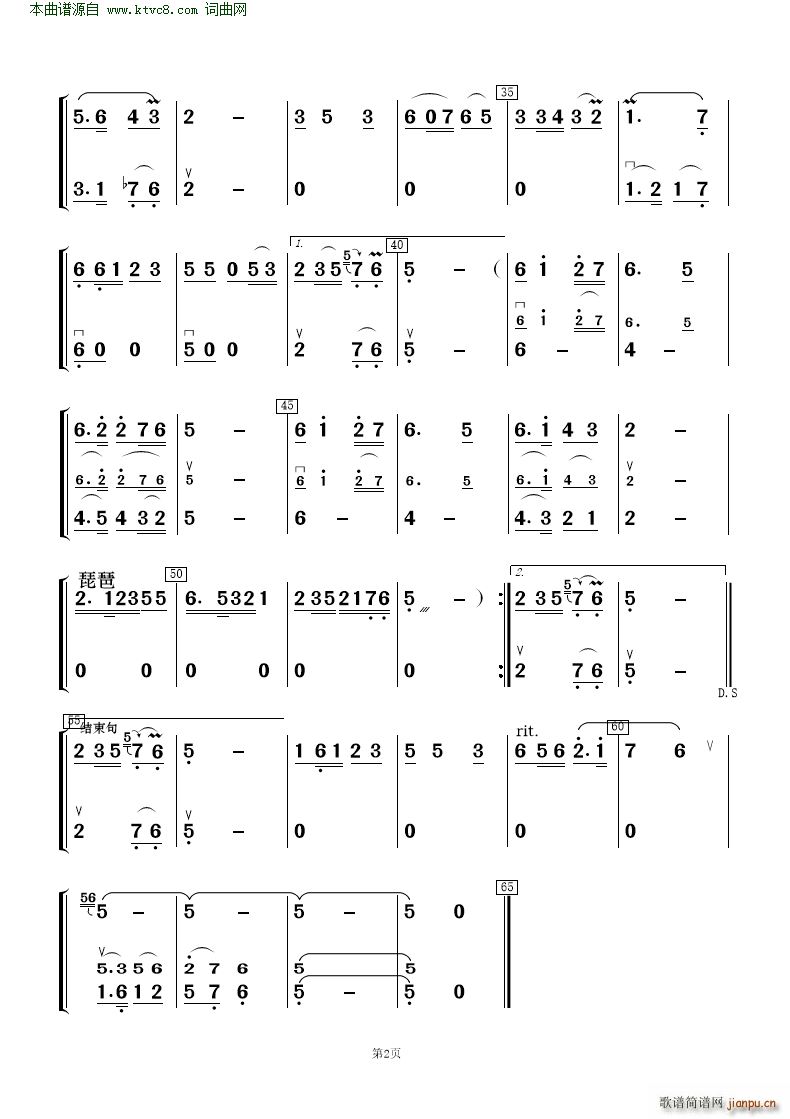  質c(du)(V)16
