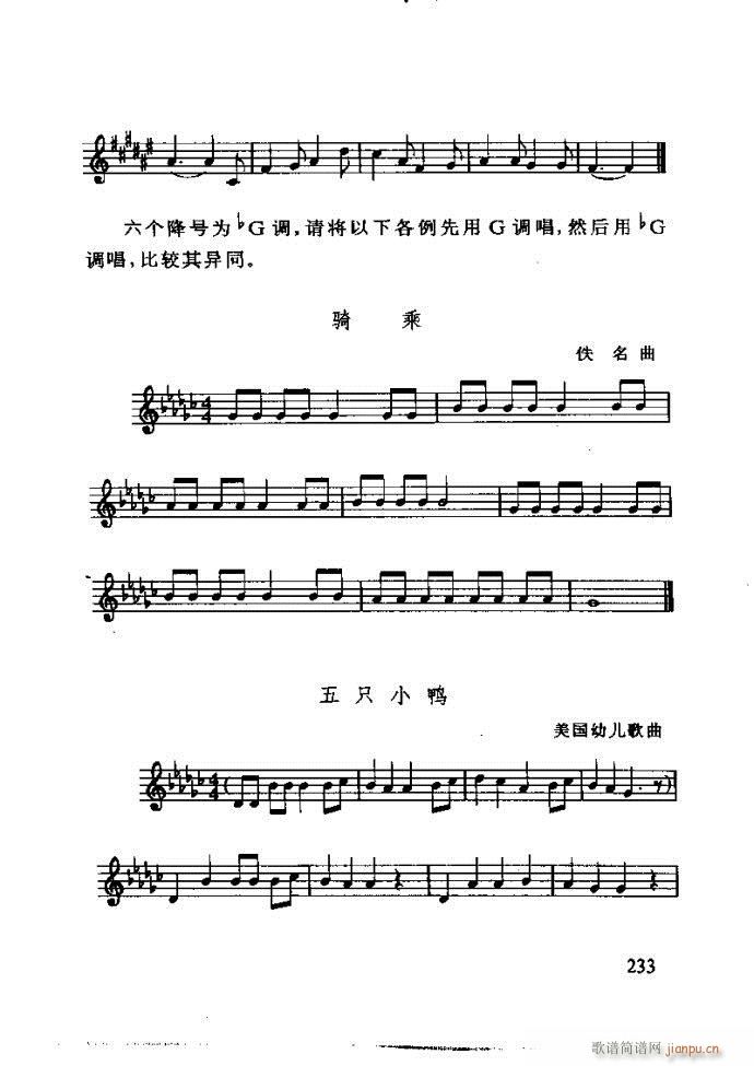 ع ӽ̺ӌW(xu)181 240(ʮּ)53
