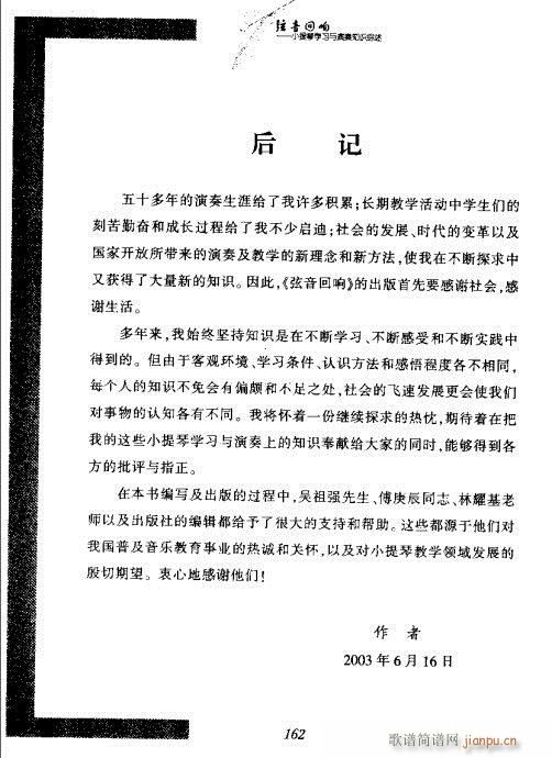 СٌW(xu)(x)c֪R(sh)C141-162(СV)22
