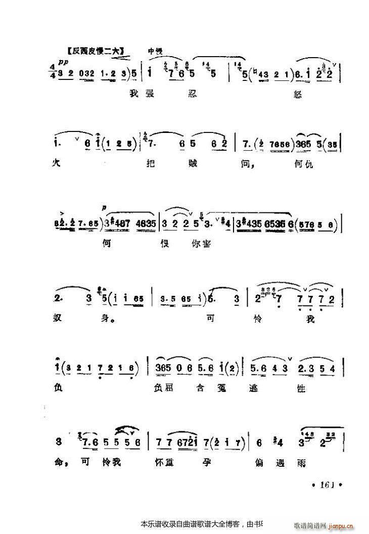 ǻx161 200 V(V)1