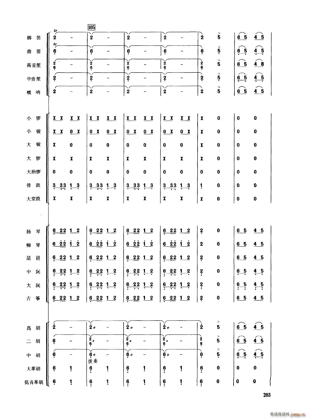 Ї 201 250(V)6