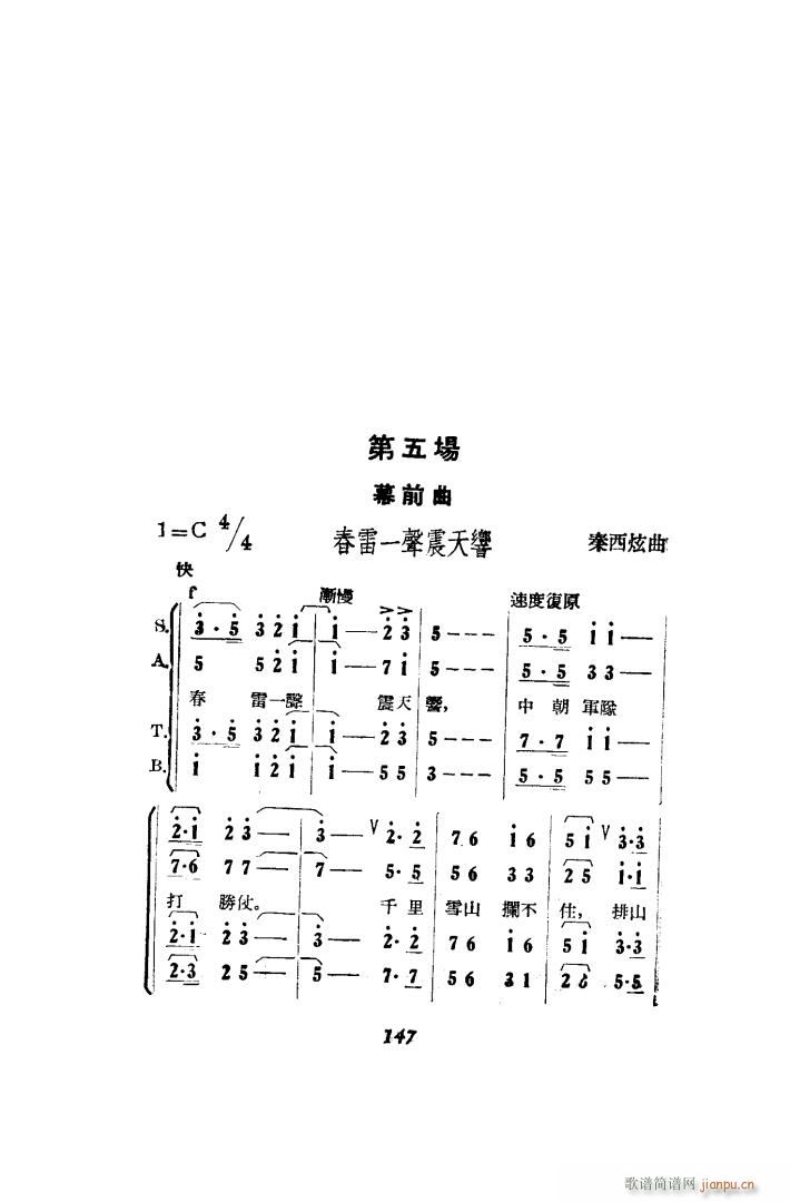  脡 51 86(ʮּ)23