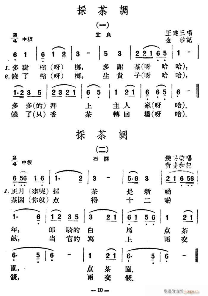 ɲ{(dio)5 (ʮּ)1