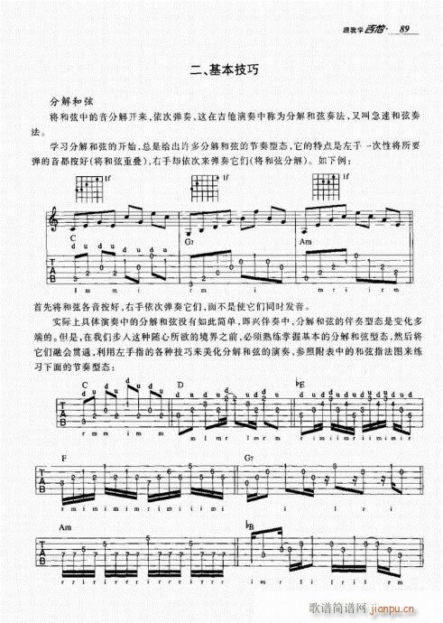 ҌW81-100(V)9
