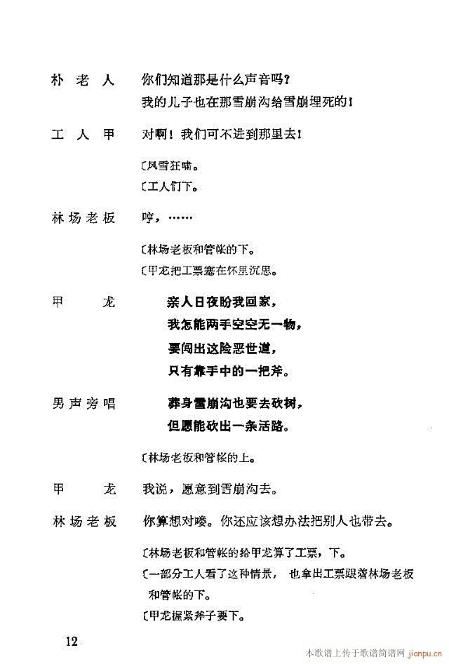 脡һ(g)l(wi)F(tun)Tǰ1-30(ʮּ)16