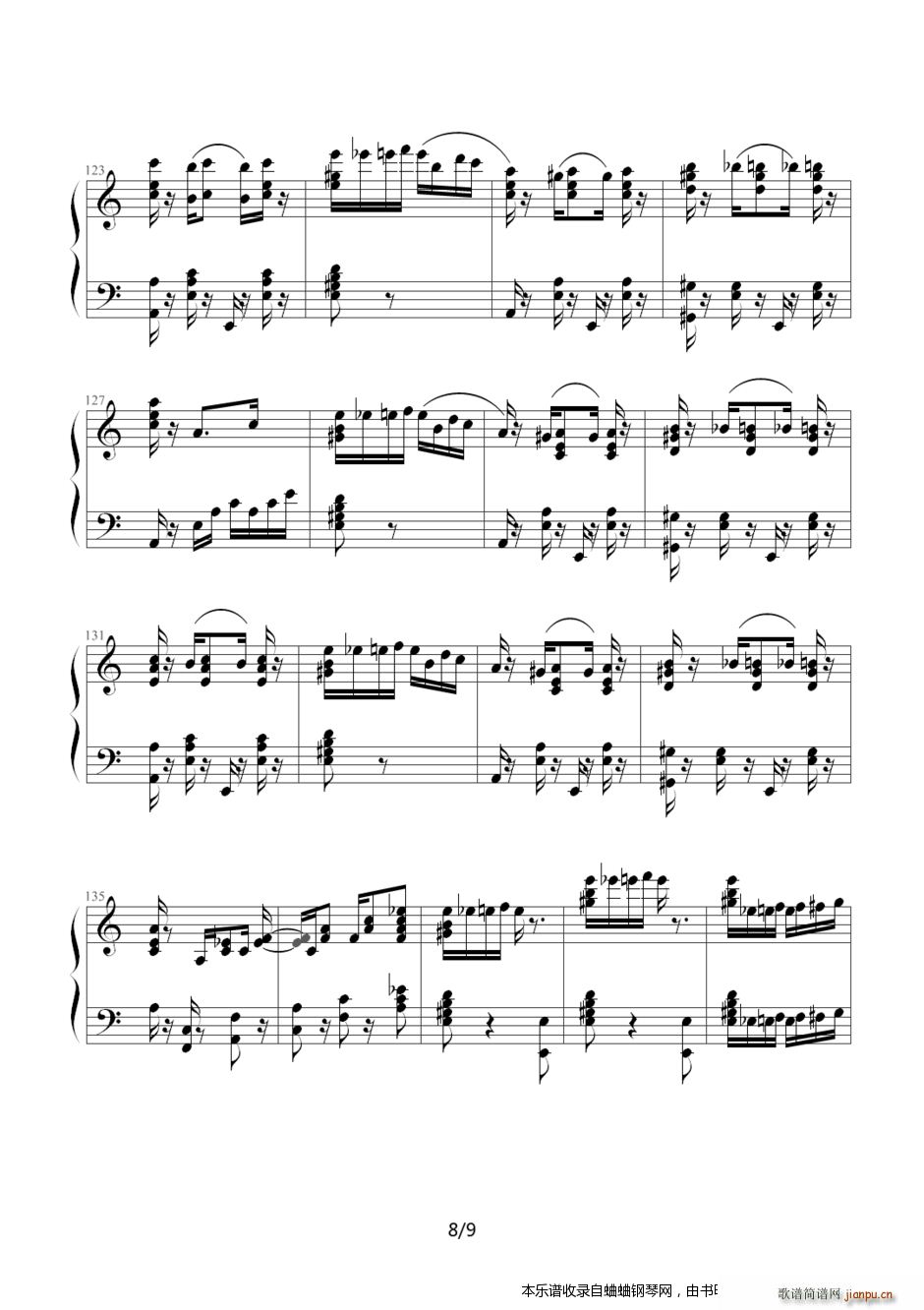I(xin)o(i)z ʿJazz(V)8
