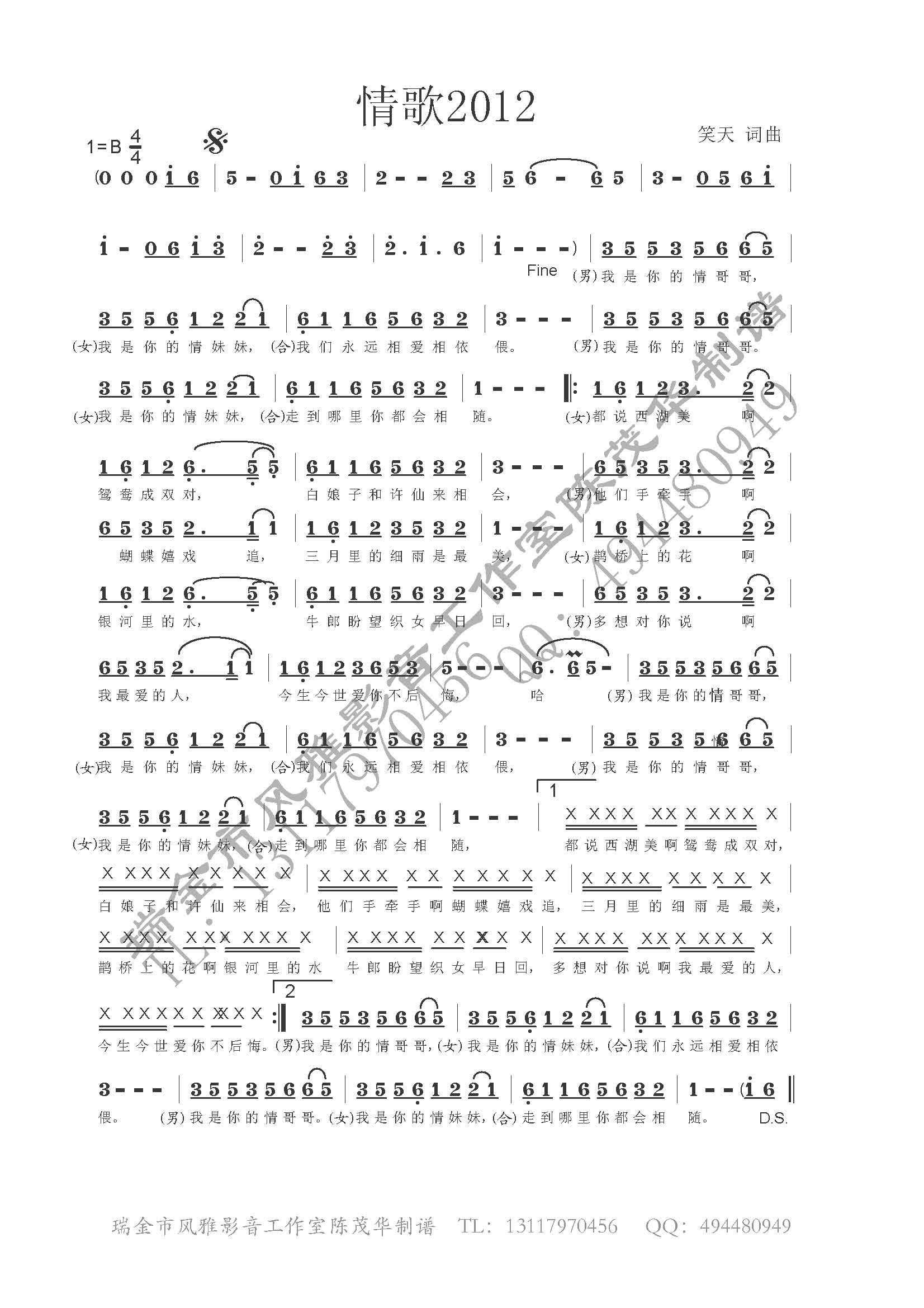2012(ָV)1