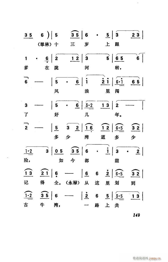 ꖴ 脡 051 100(ʮּ)31