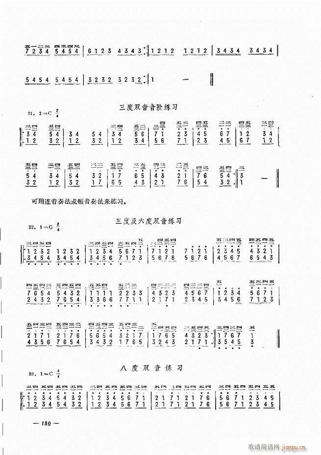 L(fng)ٺӛV̳ 121 180(L(fng)V)60
