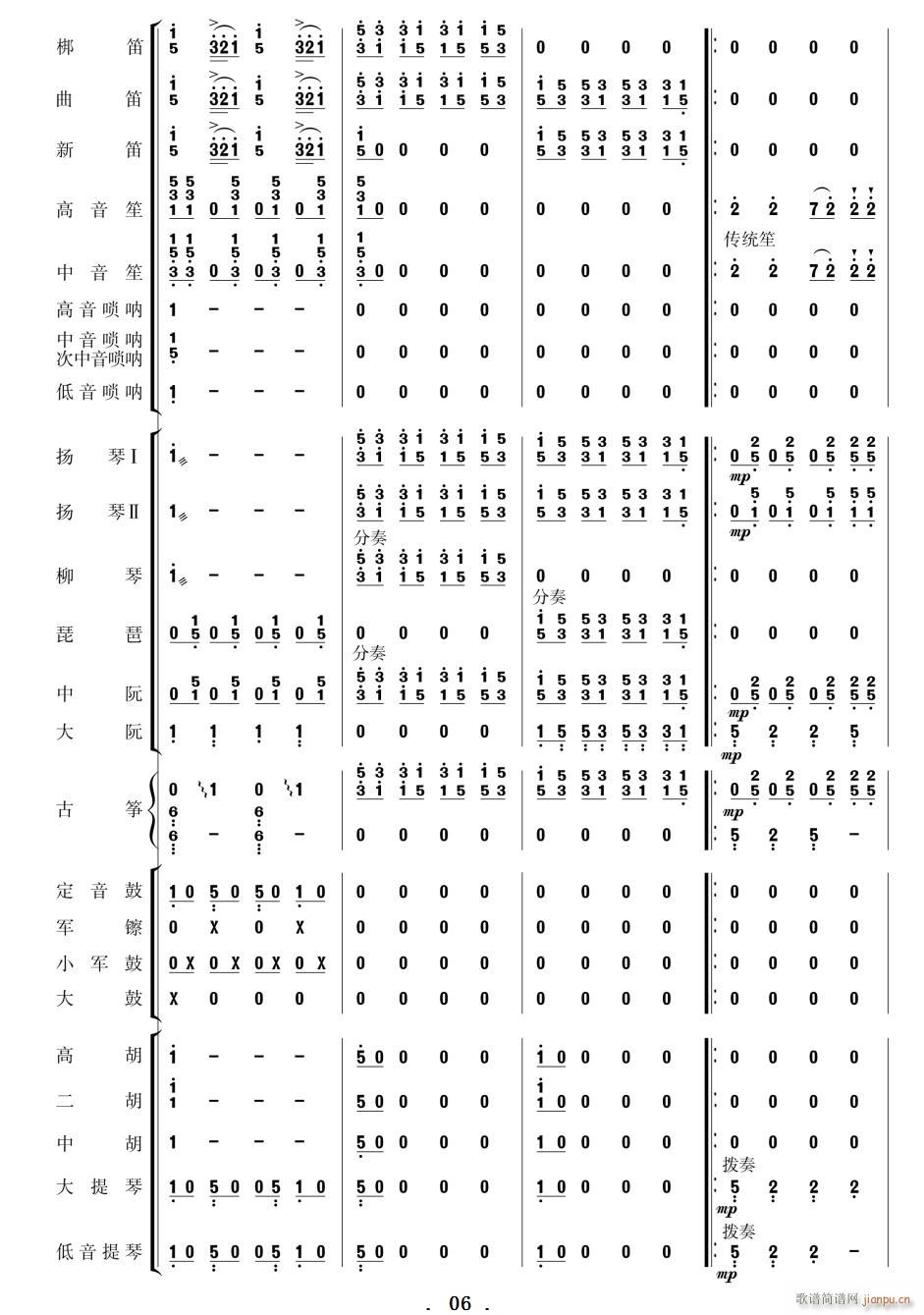 ϲӍ߅կ  01 10(V)6