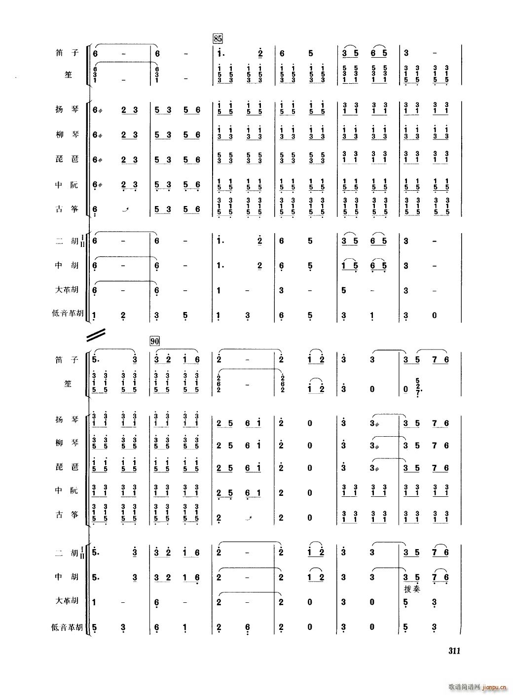 Ї 301 350(V)14