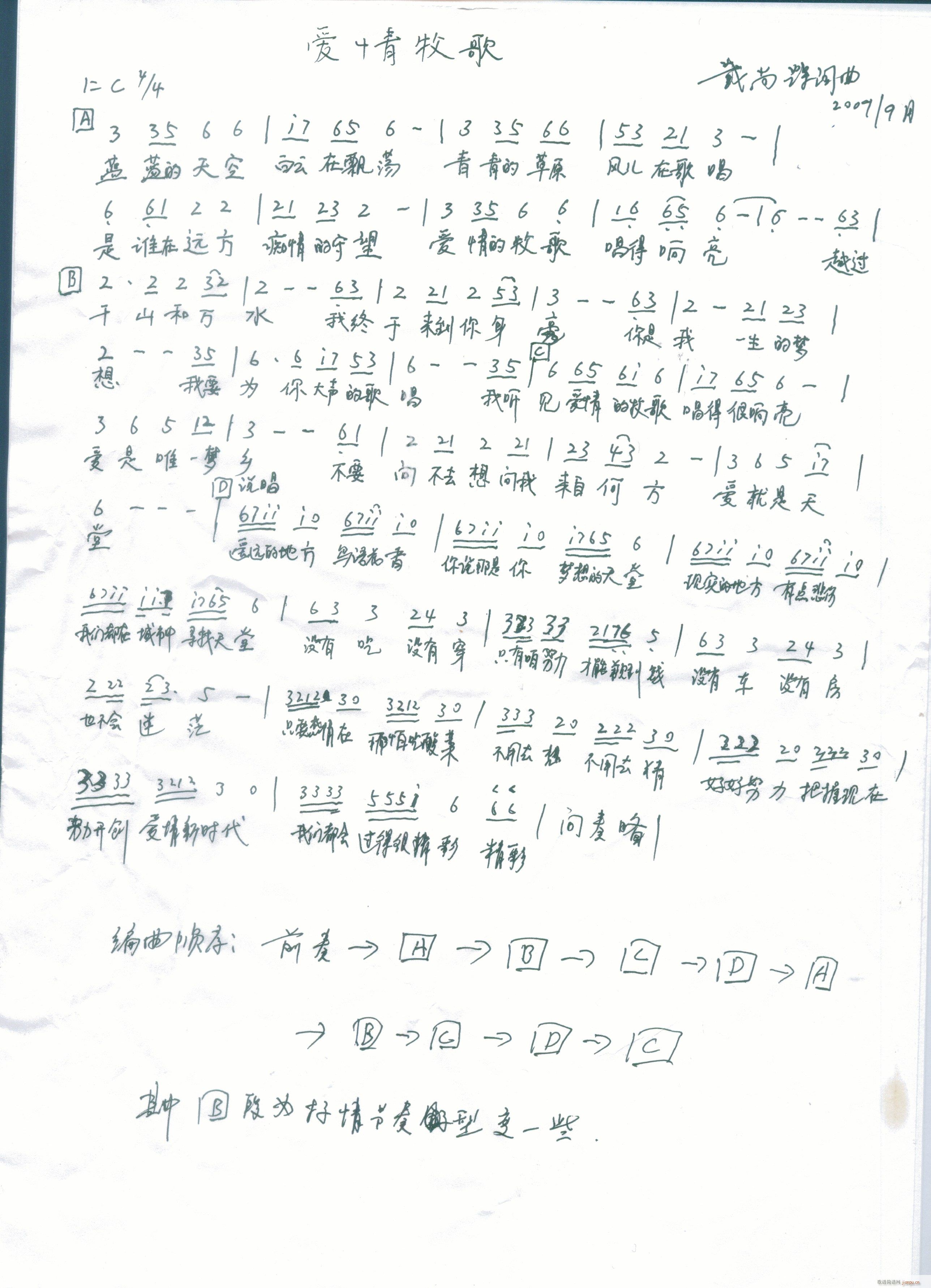 (V)1