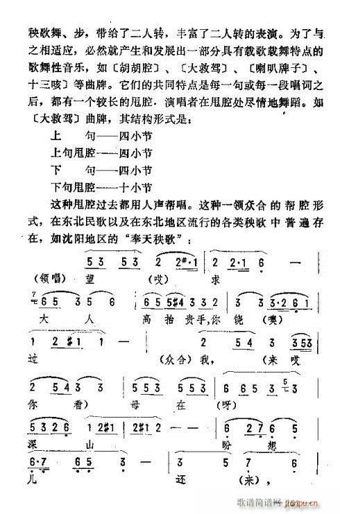 |D(zhun)246-260(ʮּ)6