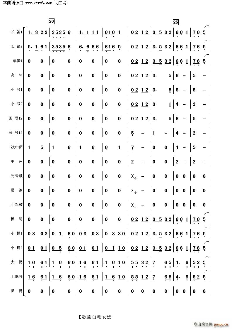 脡ëŮx Ҙ(V)6