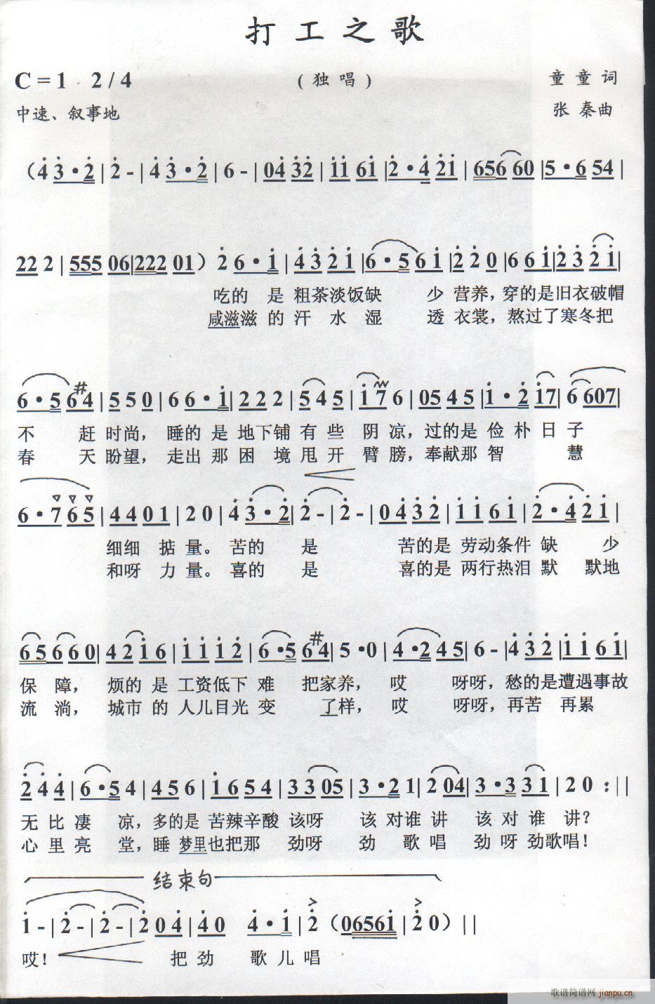 3֮(ָV)1