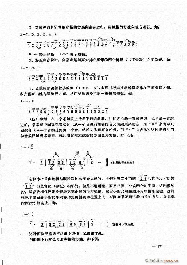 L(fng)ٺӛV̳ 61 120(L(fng)V)29