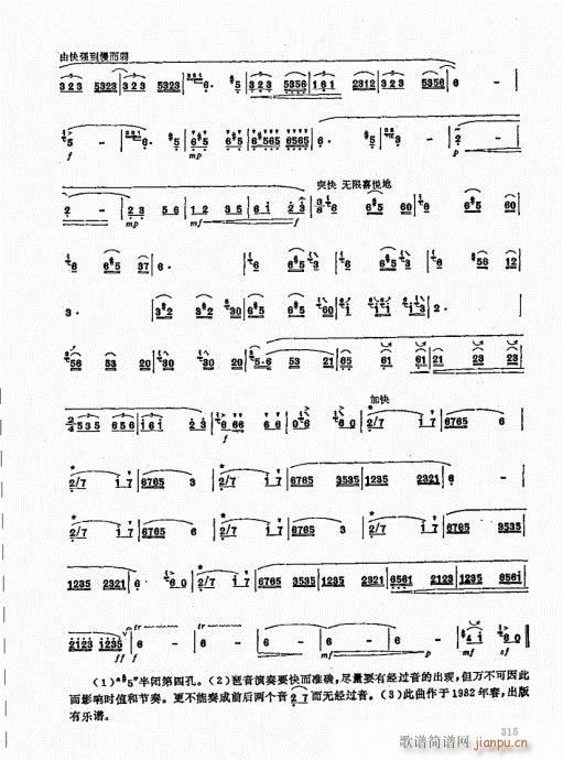 ь(sh)ý̳301-320(ѺV)15
